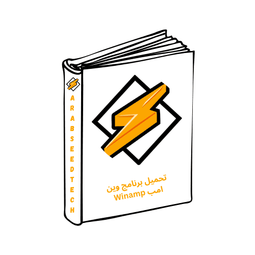 arab seed tech