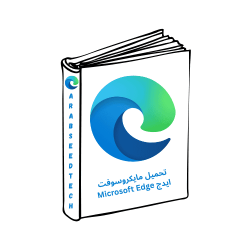 arab seed tech