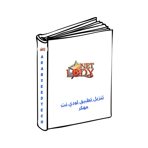 arab seed tech
