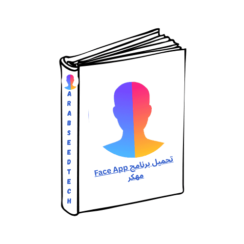 arab seed tech